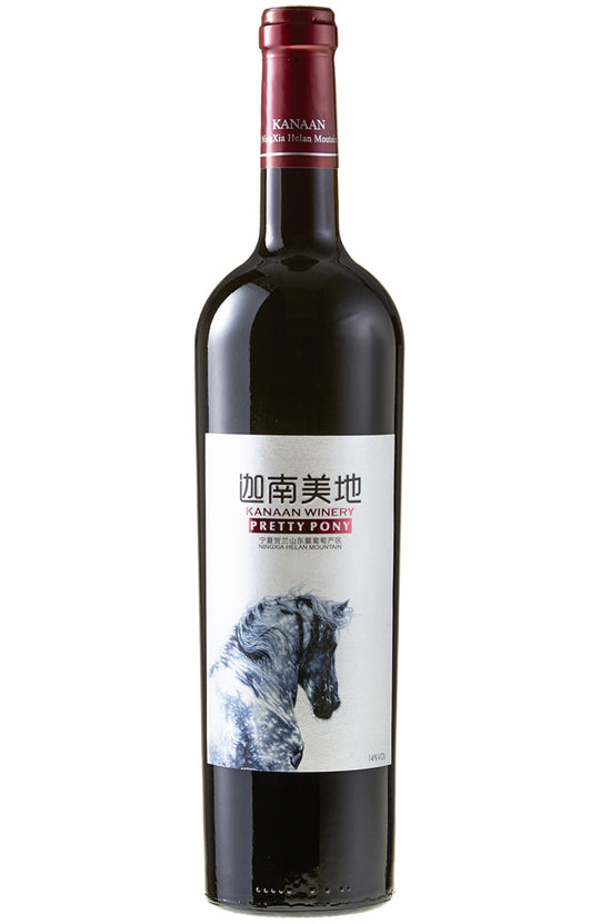 Kanaan Winery 'Pretty Pony' Cabernet Merlot 2019